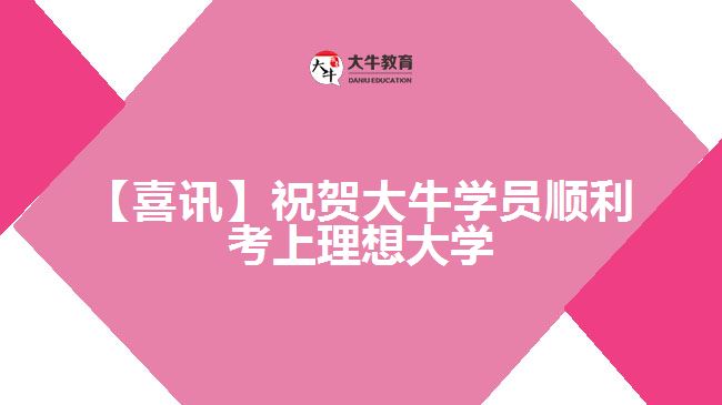 重點協(xié)議班