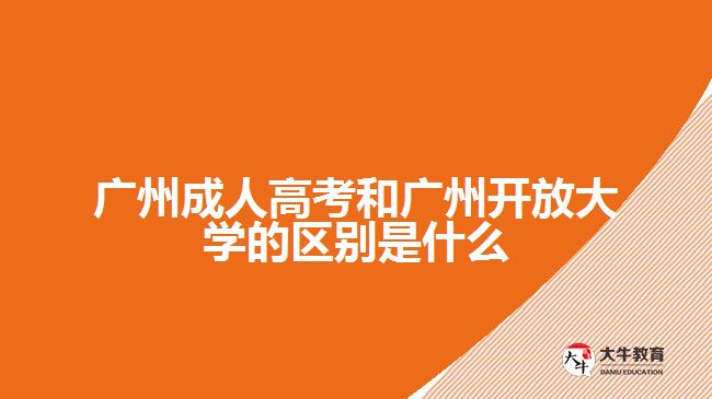 成人專升本意義不大，你真的相信嗎