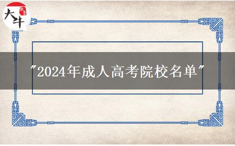 花錢買了一個函授本科靠譜嗎？3000買個函授本科真的可以？